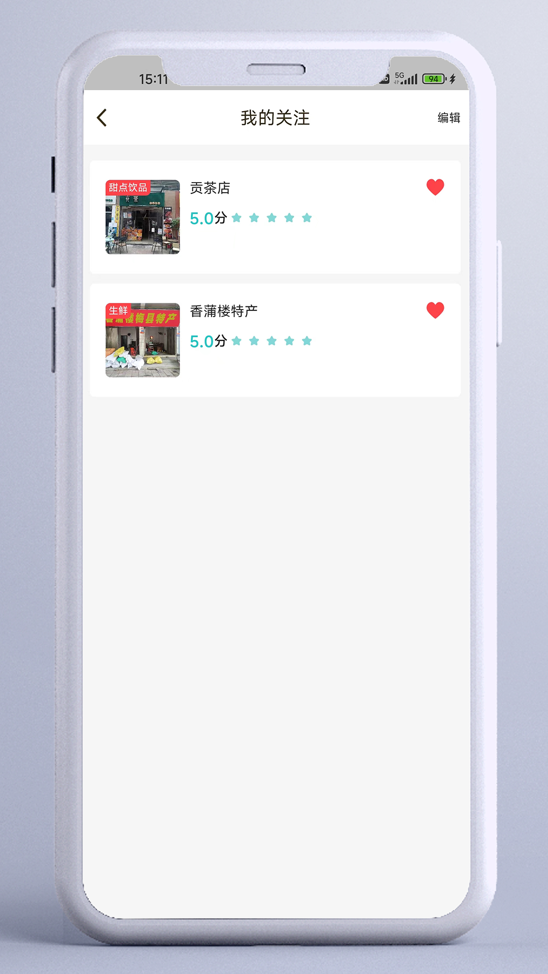 精彩截图-东方集市2026官方新版