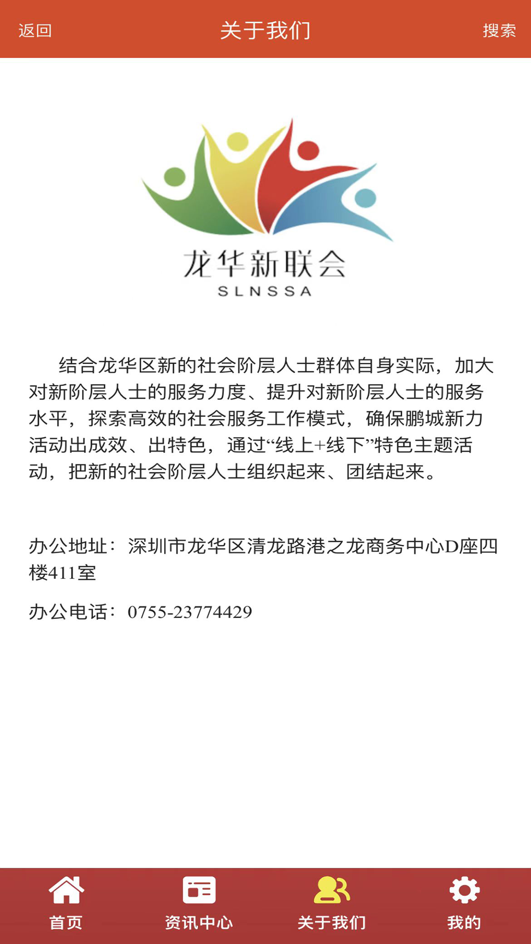 精彩截图-凝新e家2026官方新版