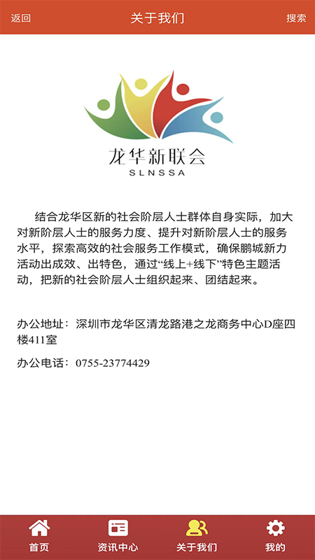 精彩截图-凝新e家2025官方新版
