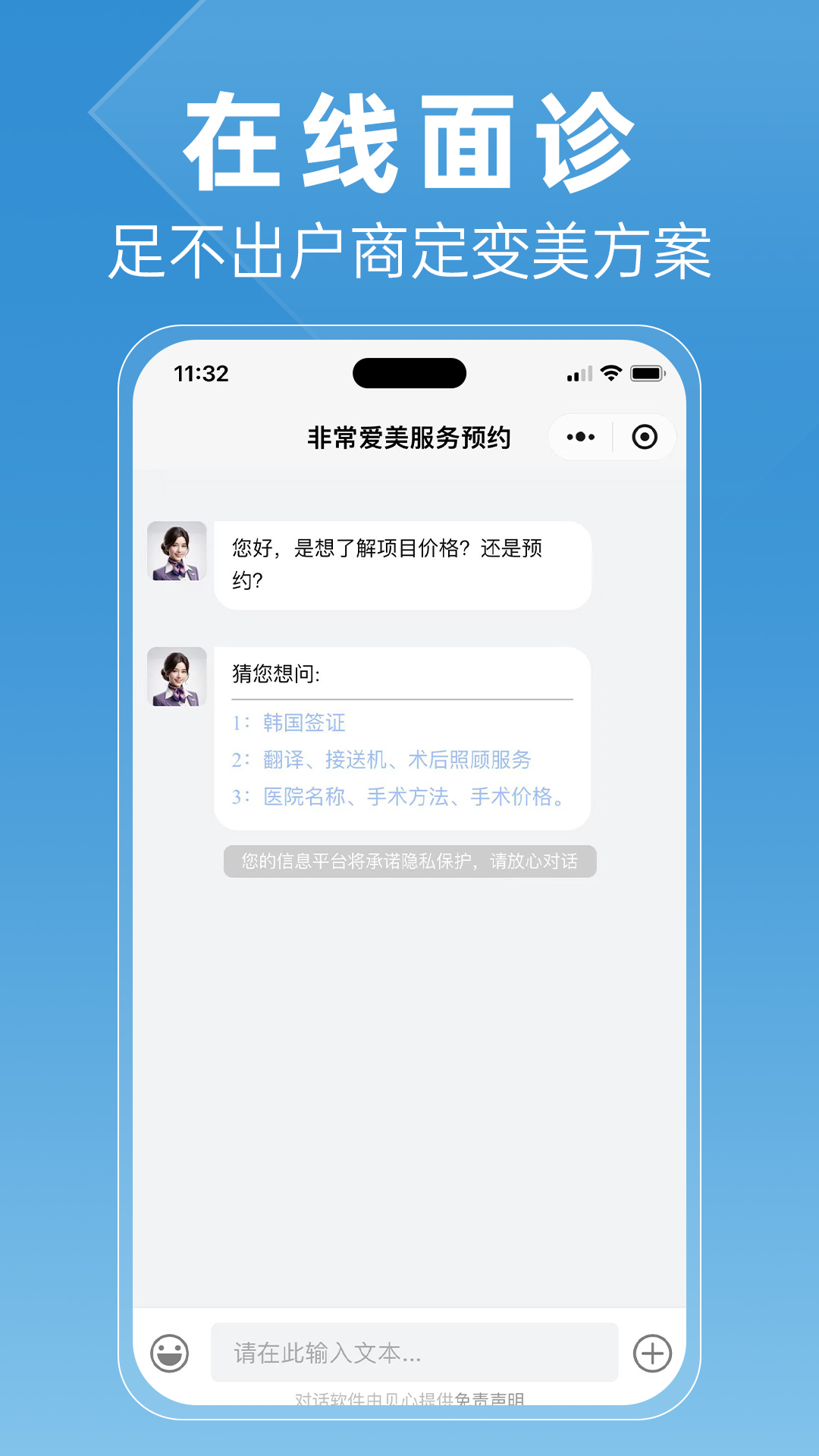 精彩截图-非常爱美2025官方新版
