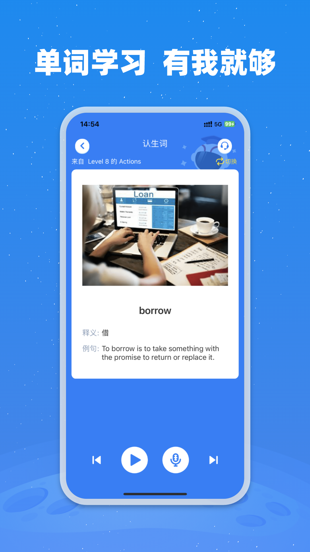 精彩截图-小凡博士2026官方新版