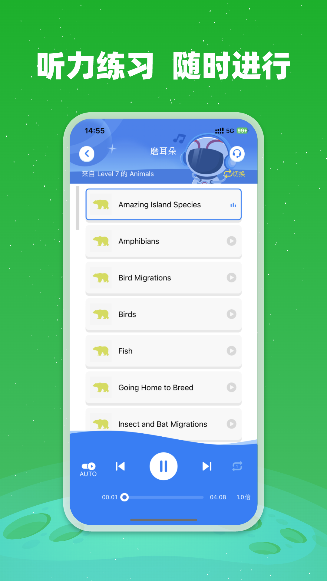 精彩截图-小凡博士2026官方新版