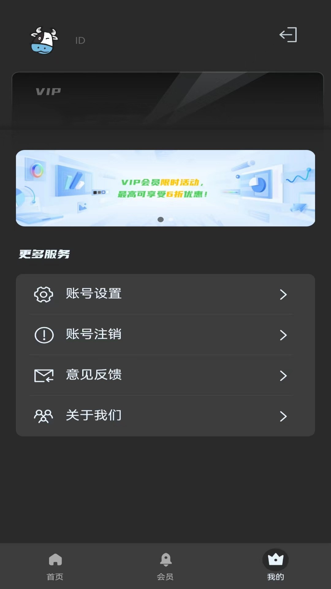 精彩截图-小牛加速器2025官方新版