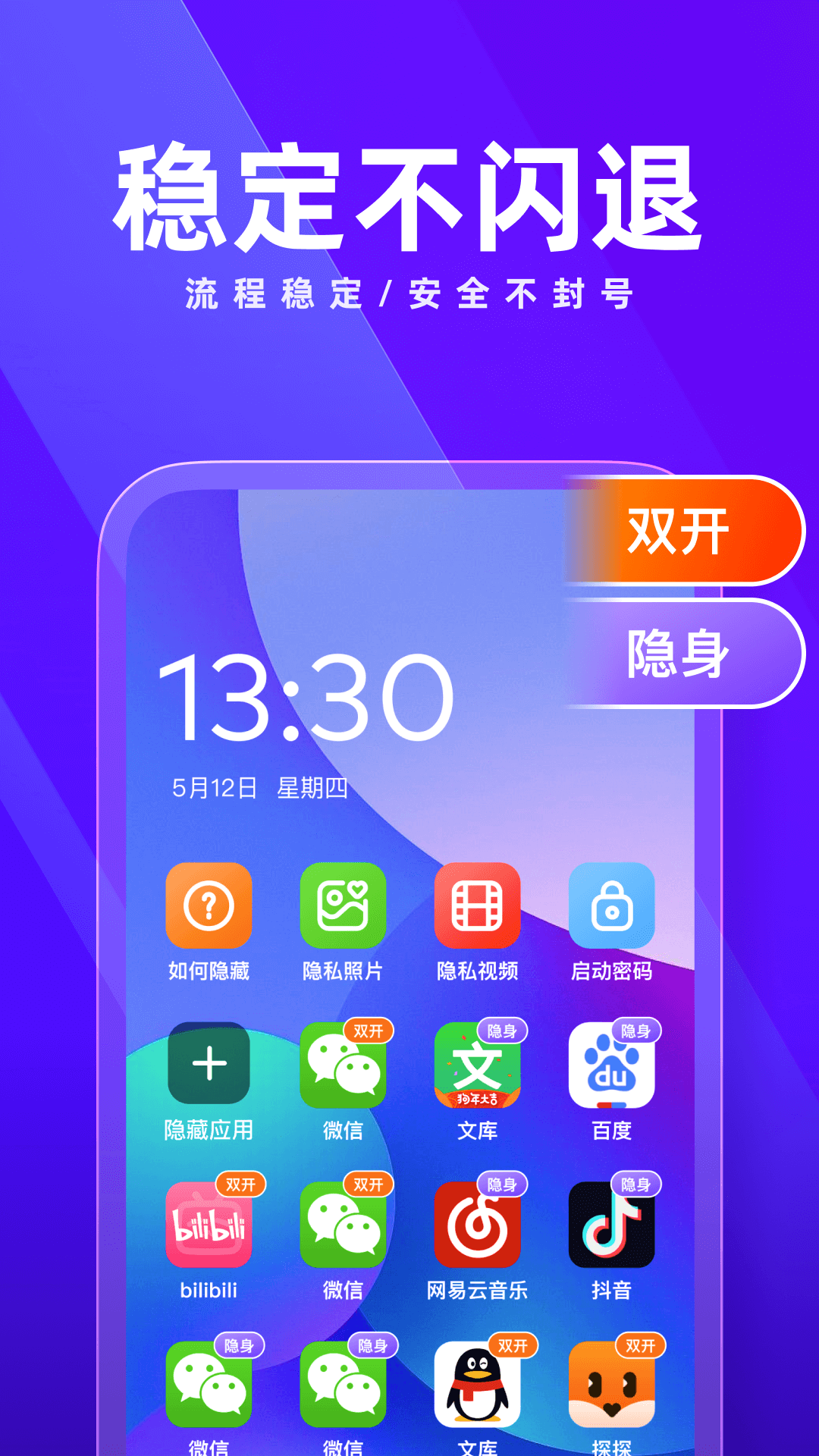 点击查看大图