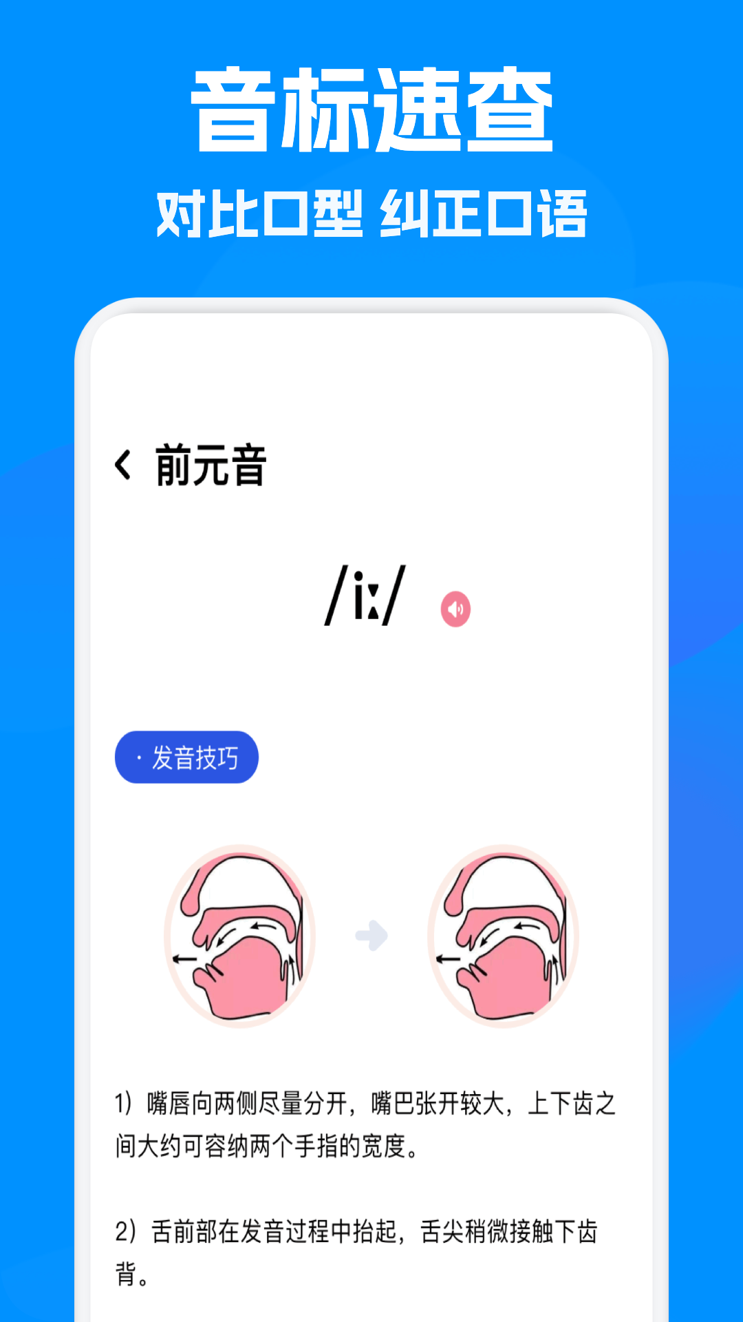 精彩截图-立即翻译机2026官方新版
