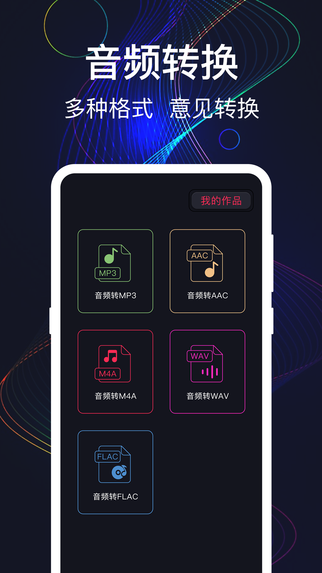 精彩截图-音量增强2025官方新版