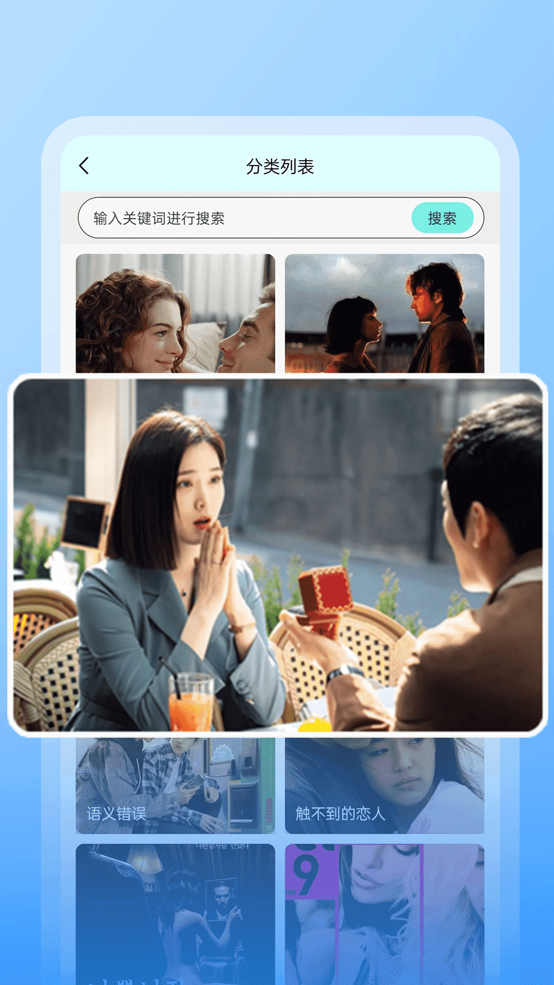 精彩截图-蘑菇视频2026官方新版