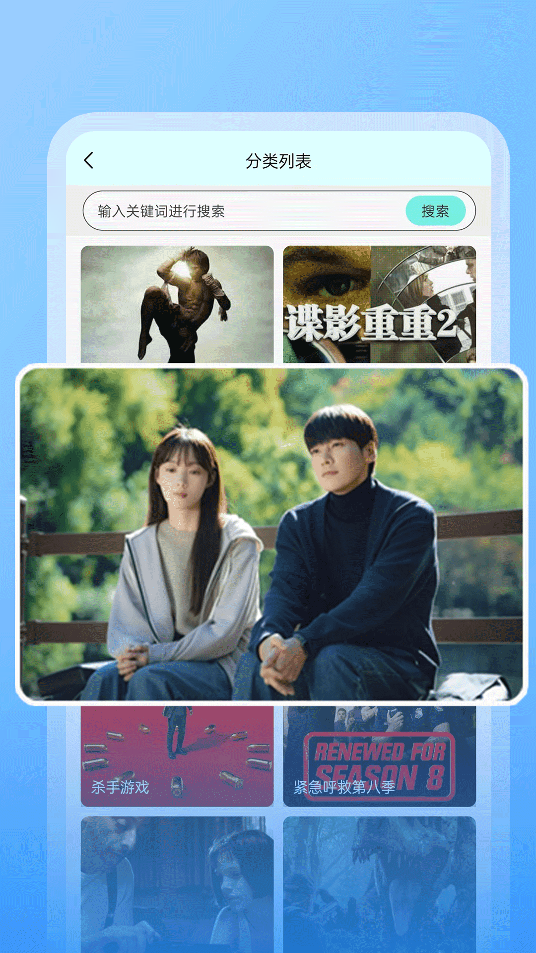 精彩截图-蘑菇视频2025官方新版