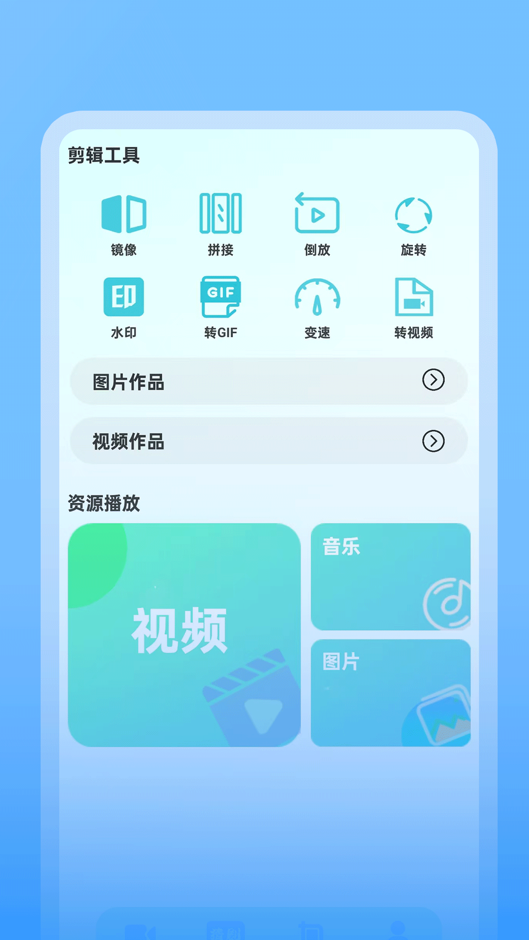 精彩截图-蘑菇视频2026官方新版