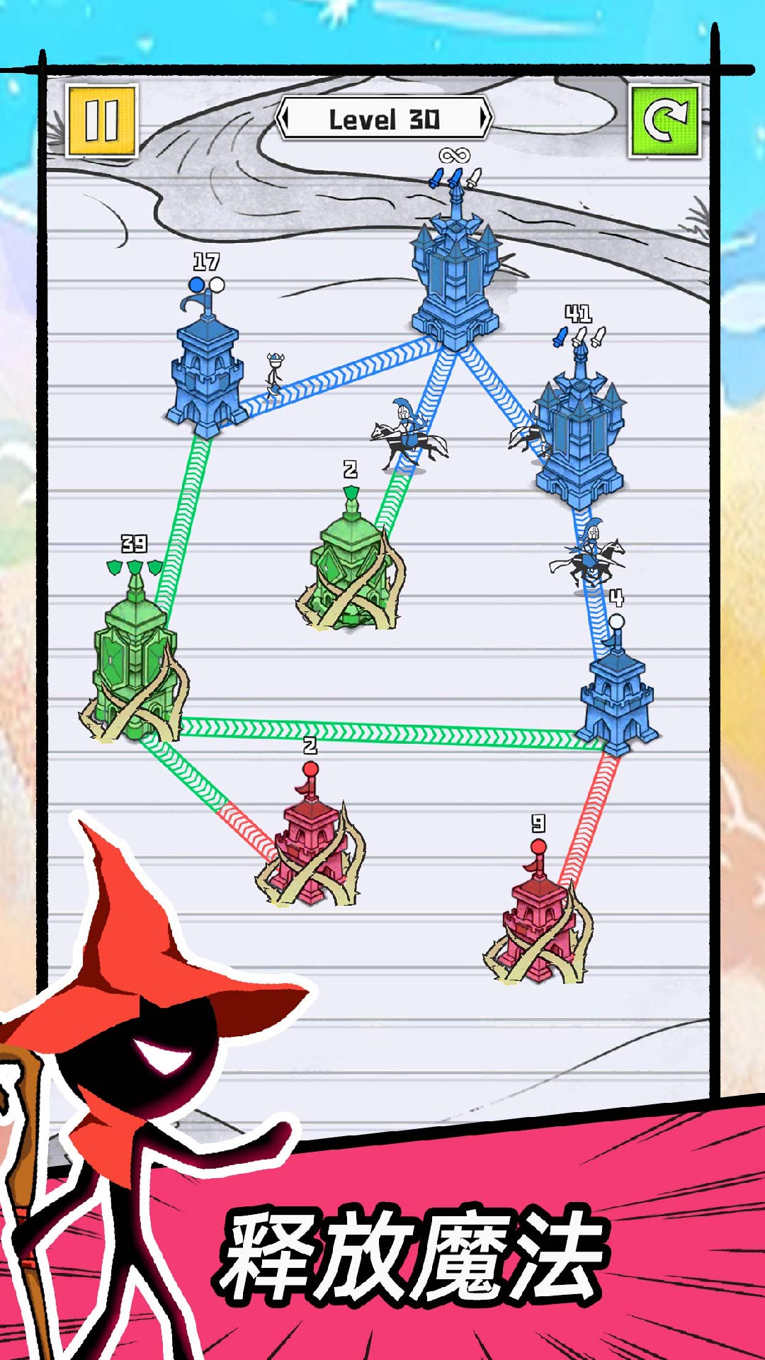 精彩截图-占下那座塔2025官方新版