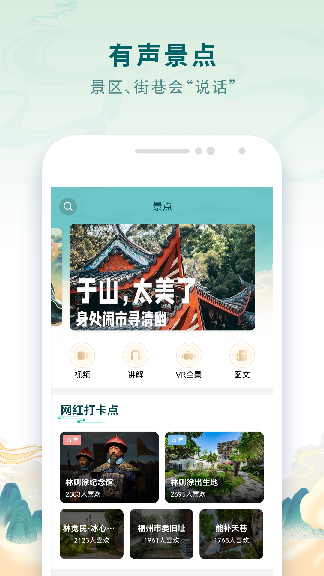 精彩截图-乐福游2025官方新版