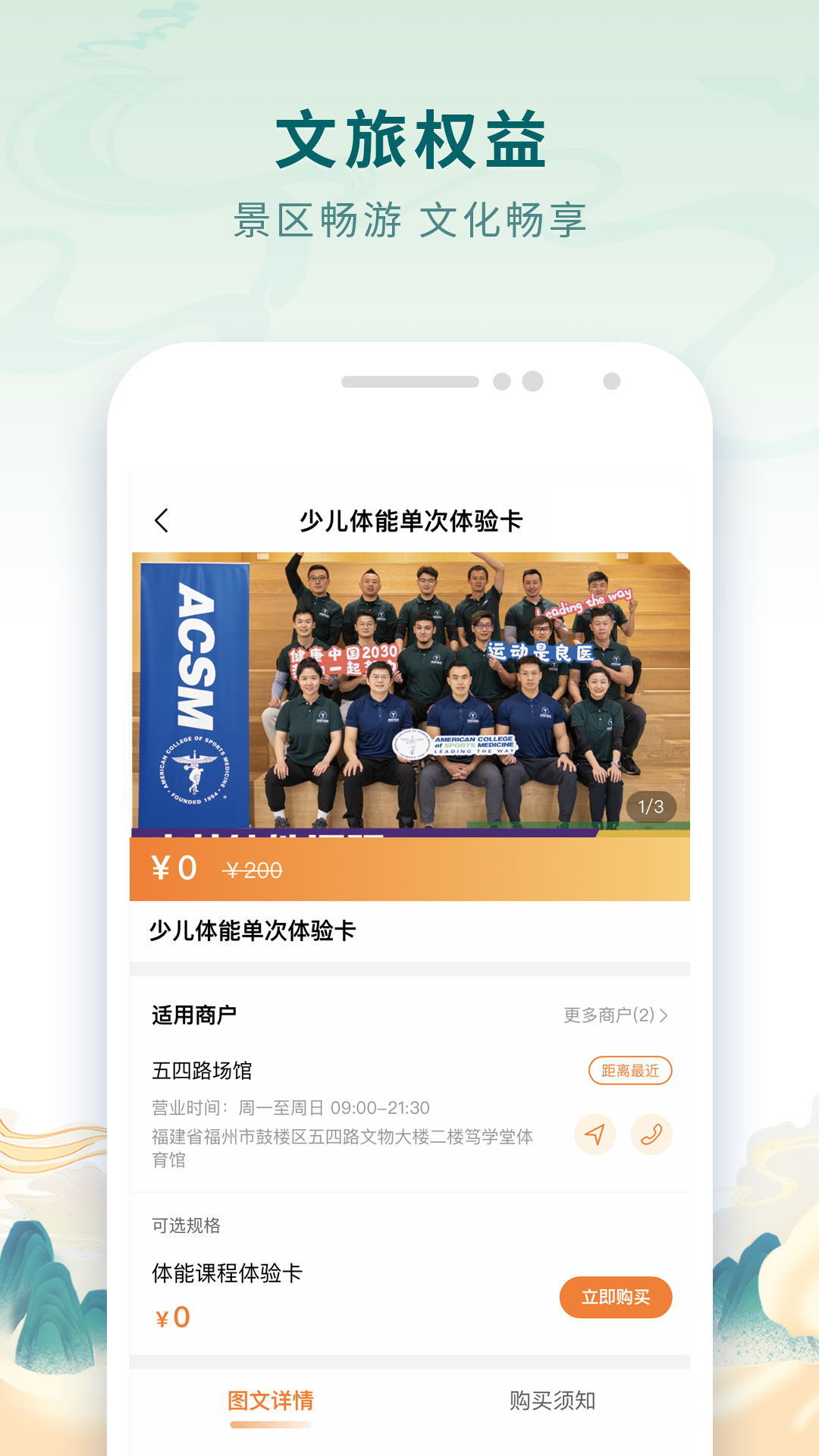 精彩截图-乐福游2025官方新版