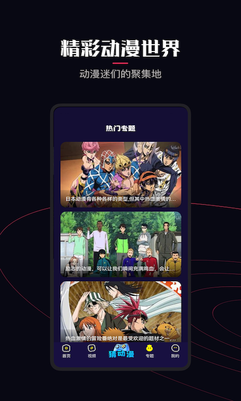 精彩截图-囧次元2025官方新版