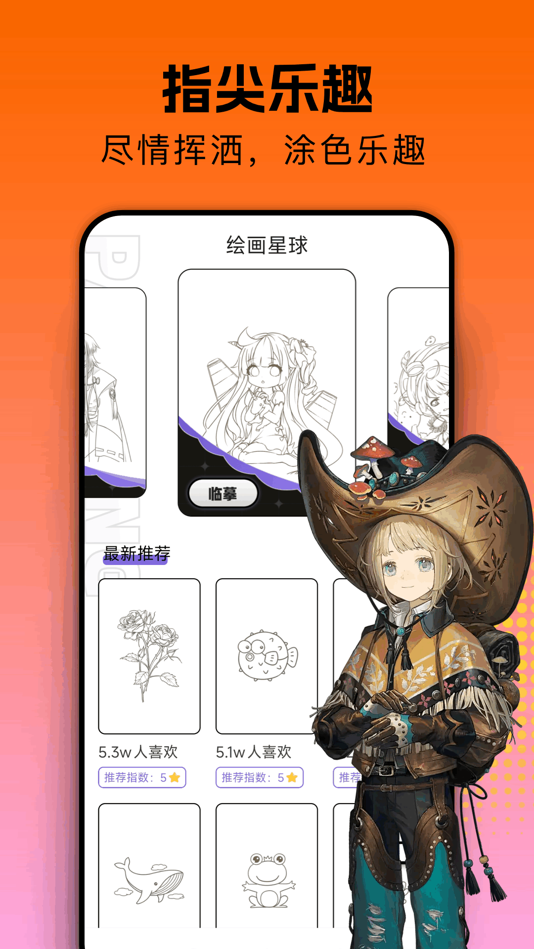 精彩截图-囧次元2025官方新版