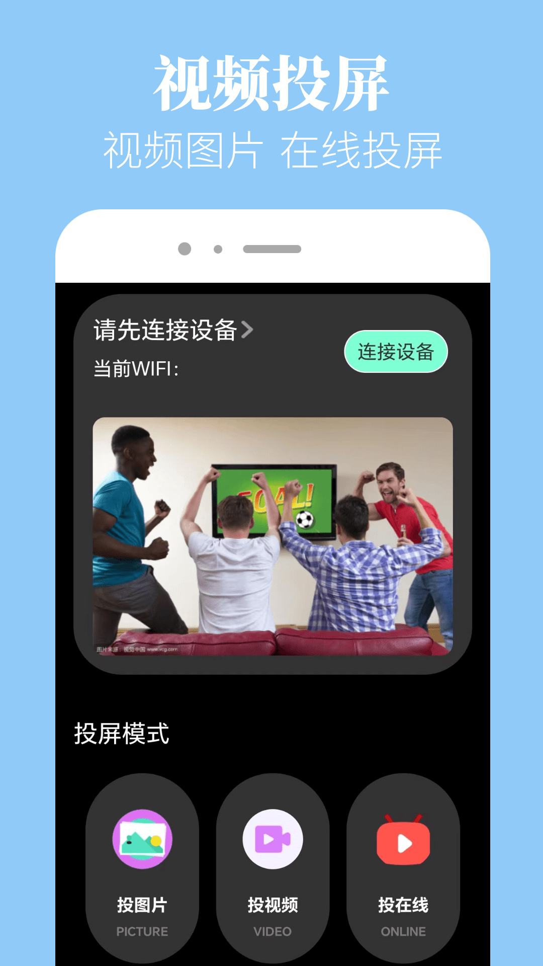 精彩截图-白嫖者联盟2025官方新版