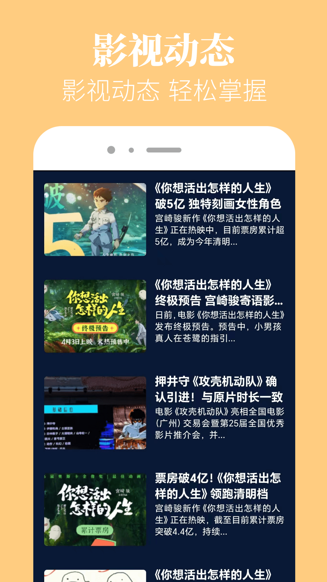 精彩截图-白嫖者联盟2025官方新版
