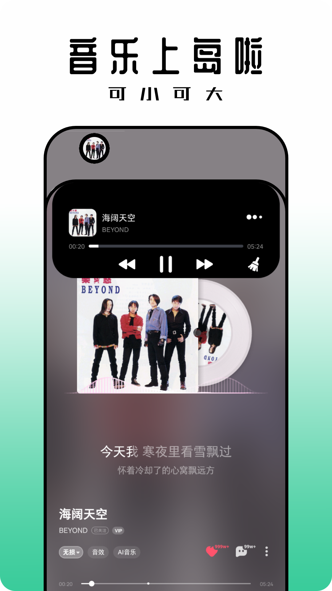 精彩截图-黑标灵动通知2026官方新版