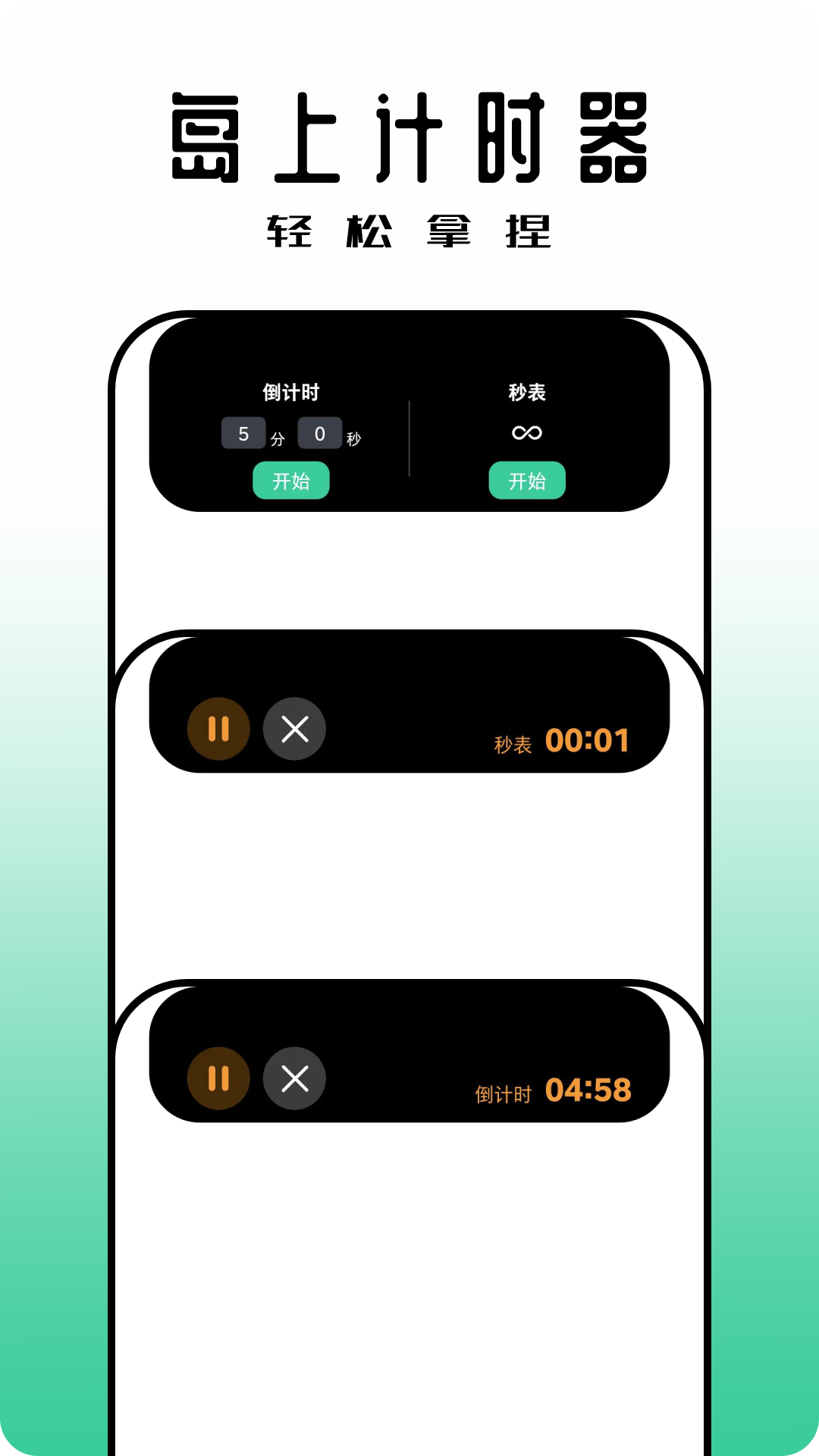 精彩截图-黑标灵动通知2026官方新版