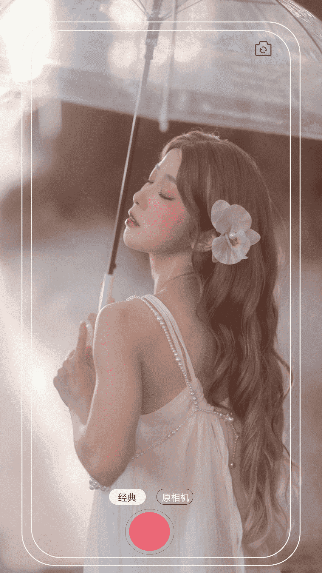 精彩截图-歪点点2026官方新版