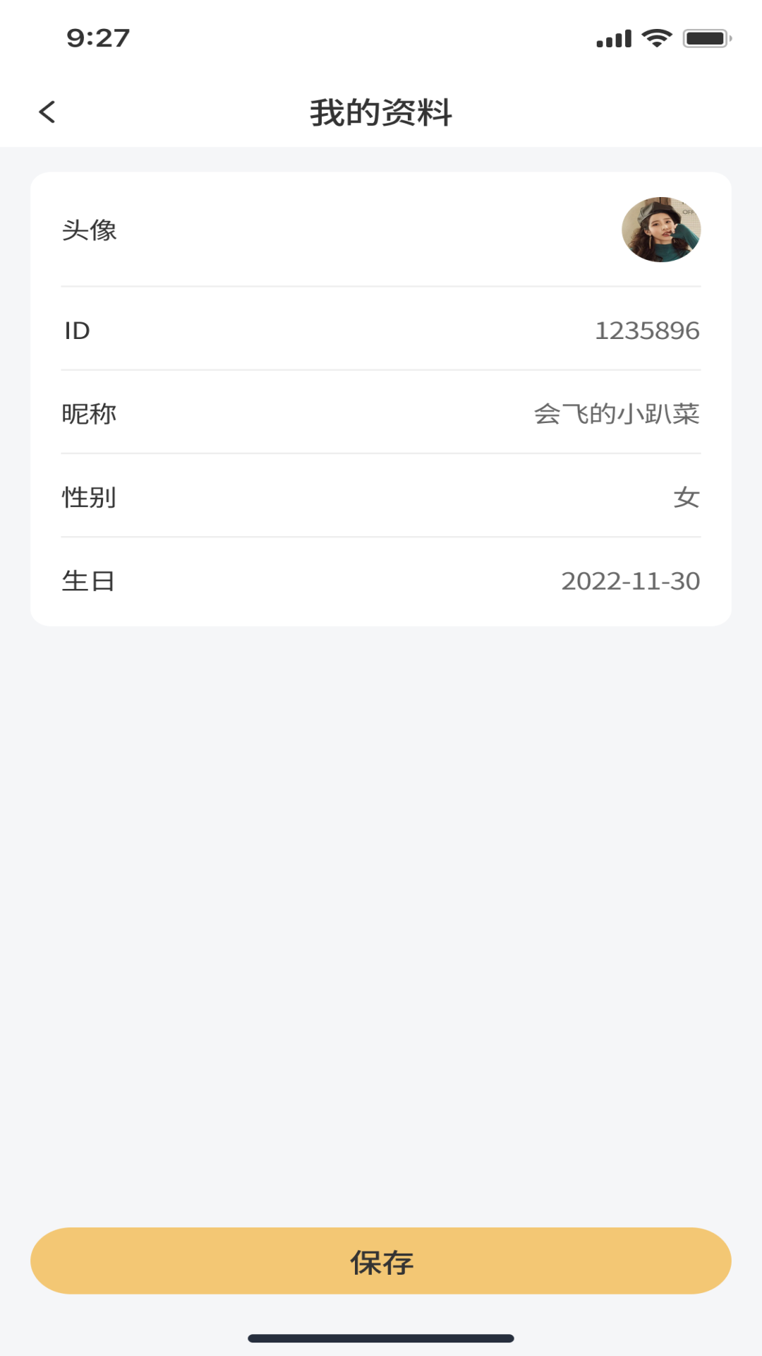 精彩截图-友生活2026官方新版