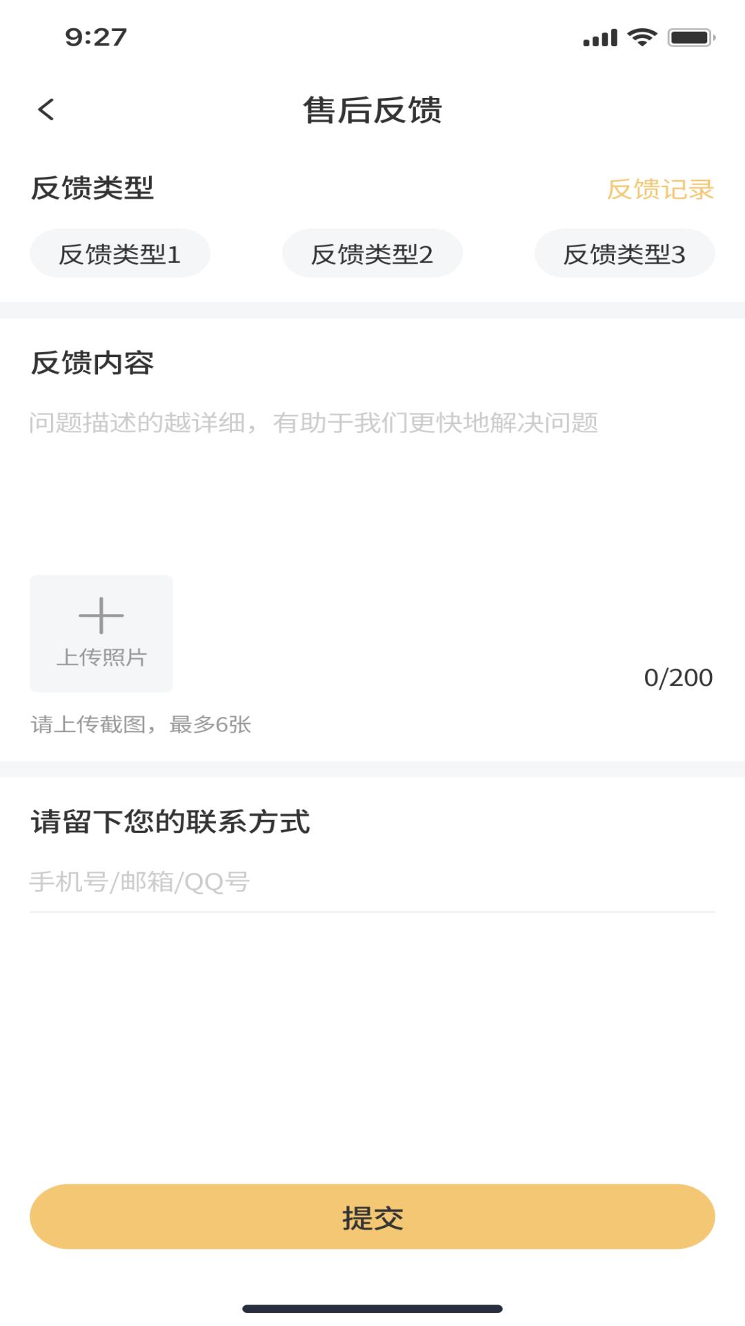 精彩截图-友生活2026官方新版