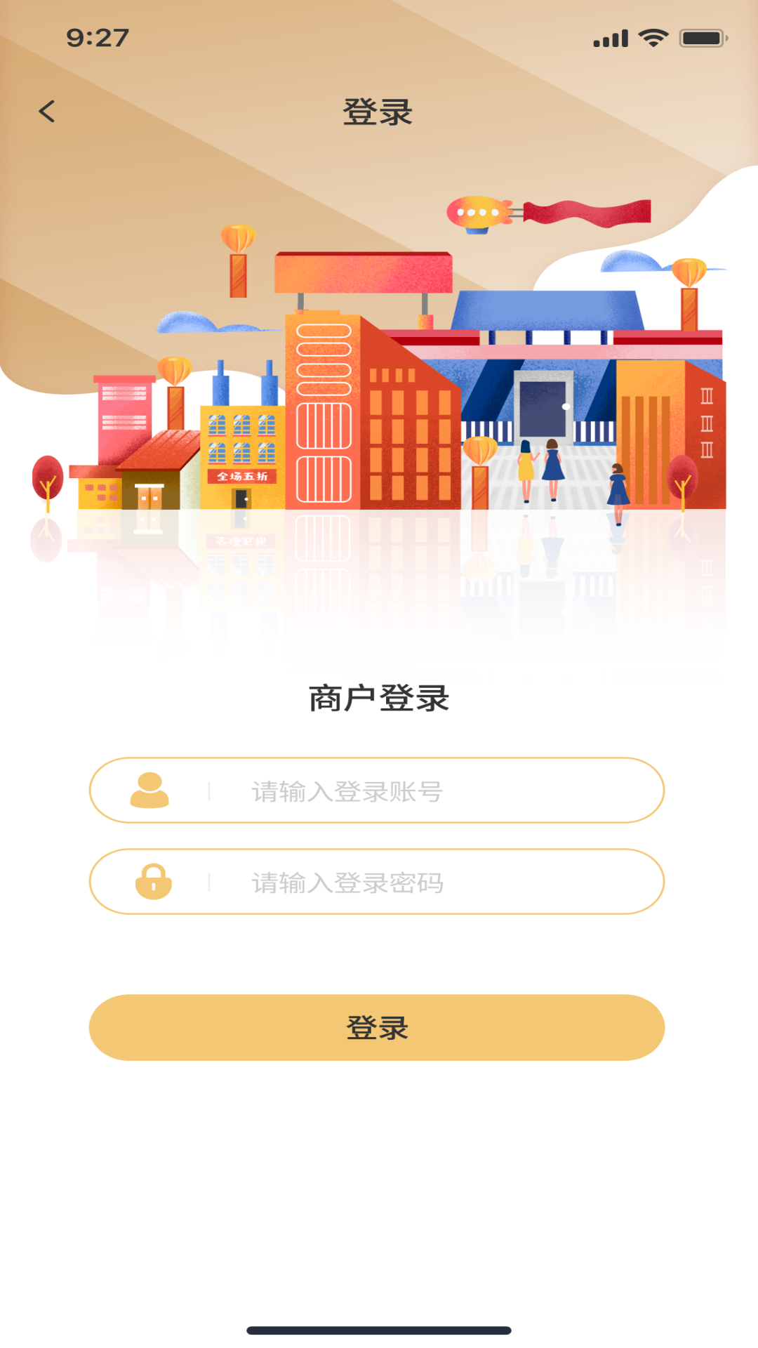 精彩截图-友生活2026官方新版