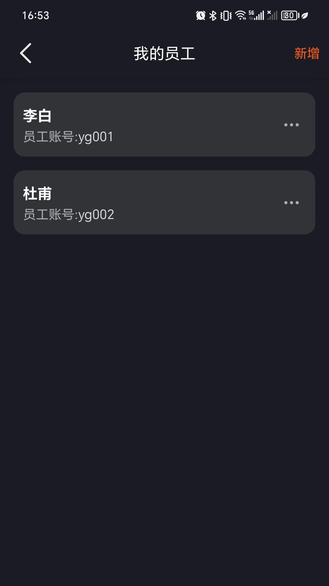精彩截图-小秤匠2025官方新版
