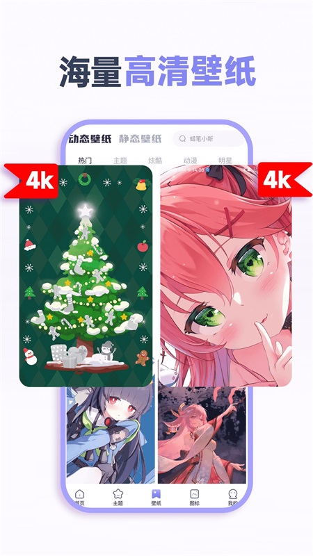 精彩截图-哈屏小组件2026官方新版