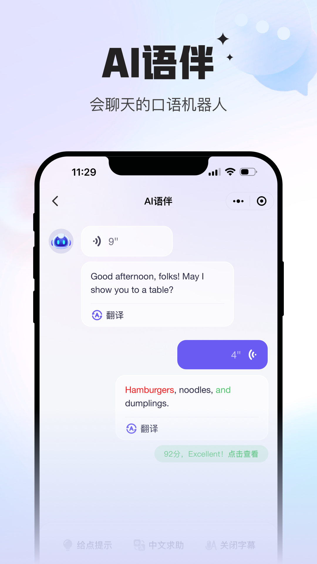 Uskills实训 截图 3