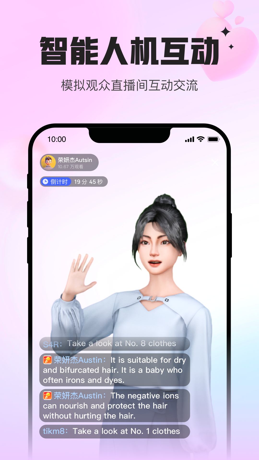 精彩截图-Uskills实训2026官方新版