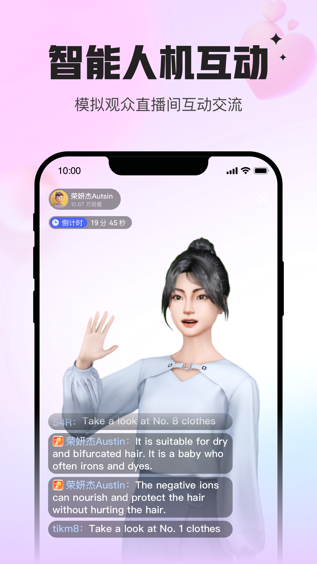 Uskills实训 截图 4