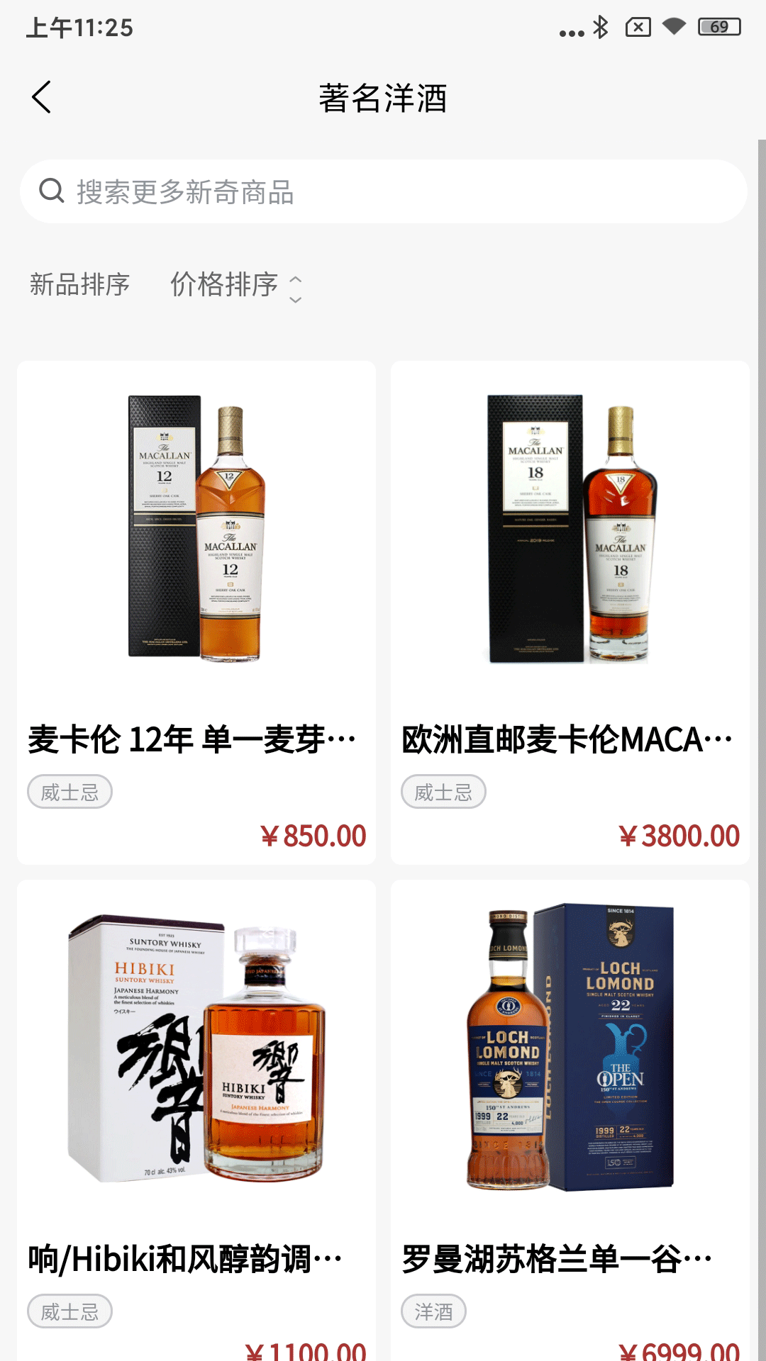 精彩截图-一点淘金商城2026官方新版