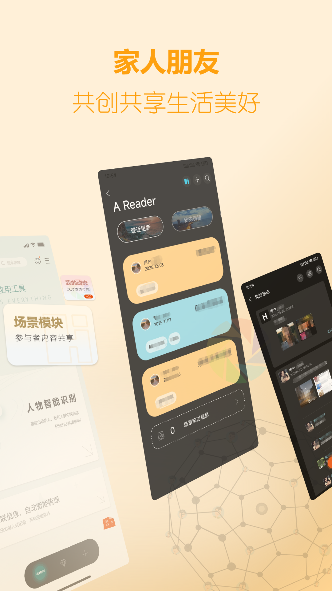 精彩截图-HEY少年2026官方新版