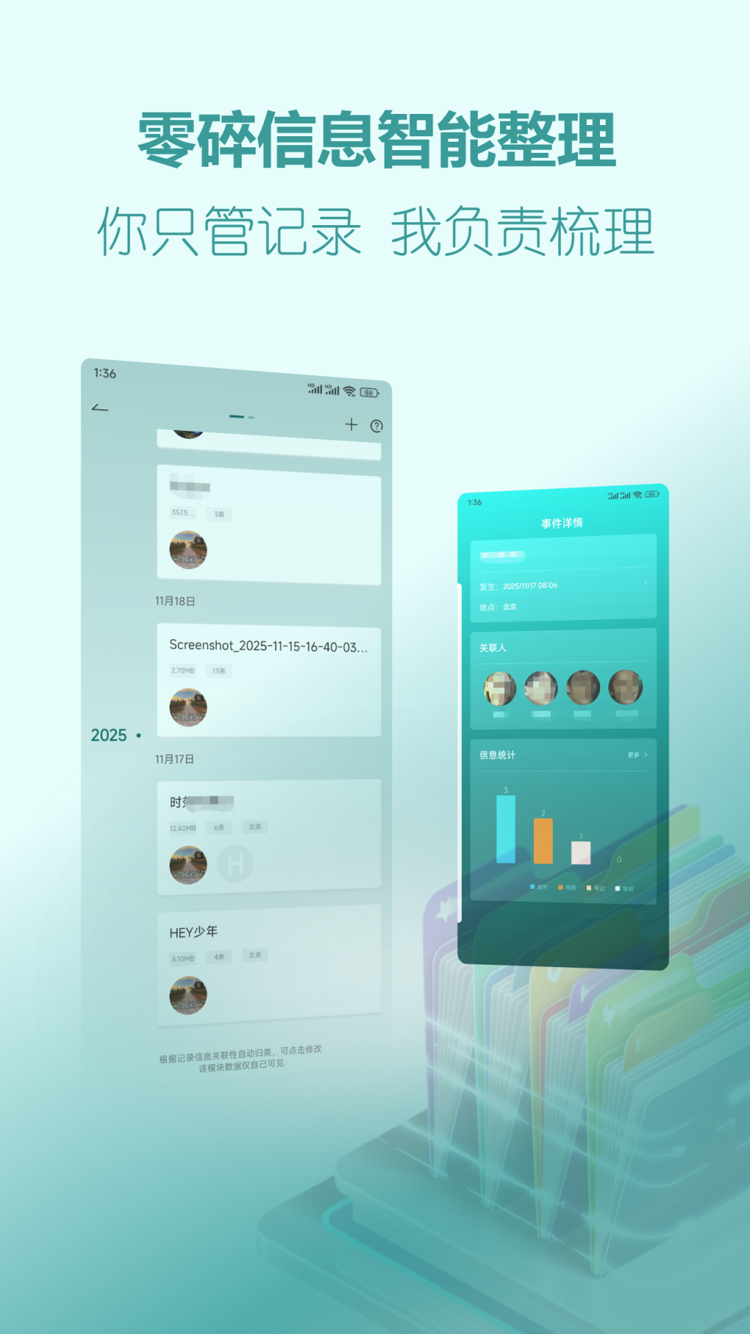 精彩截图-HEY少年2026官方新版