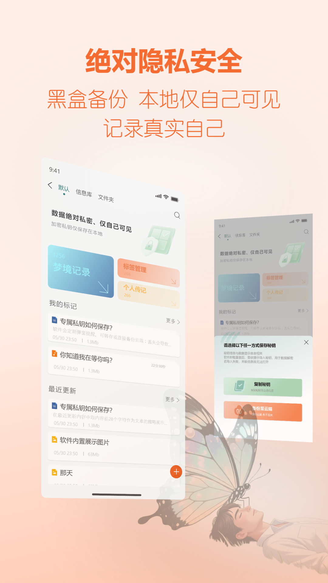 精彩截图-HEY少年2026官方新版