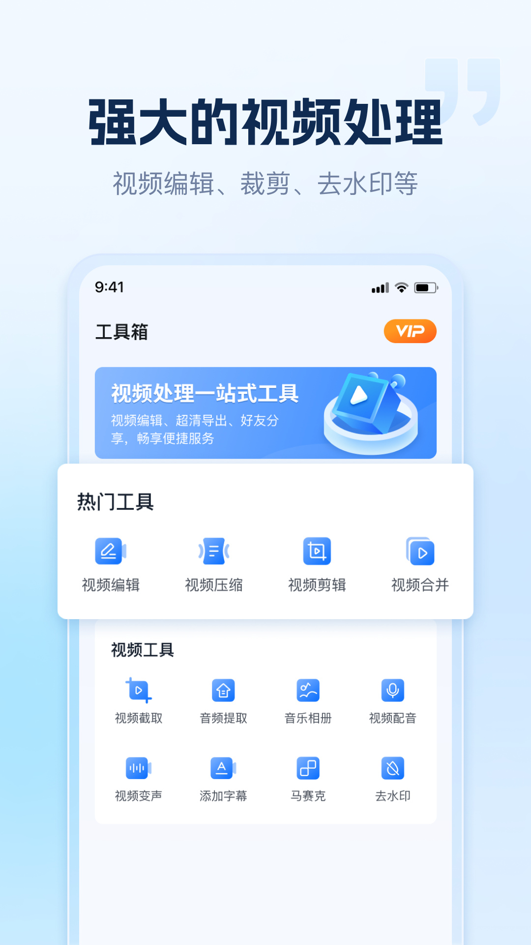 精彩截图-小虎录屏2025官方新版