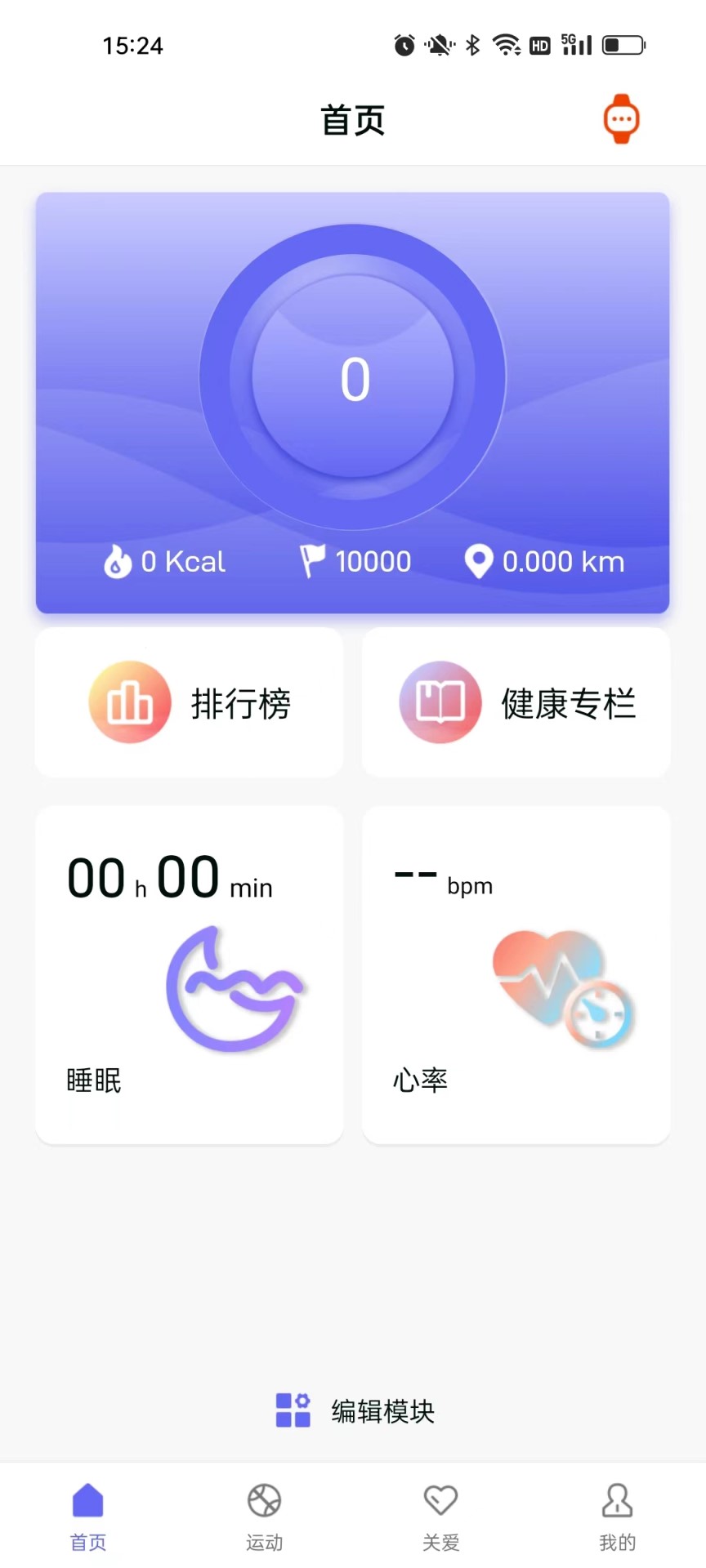 精彩截图-BNR Health2025官方新版