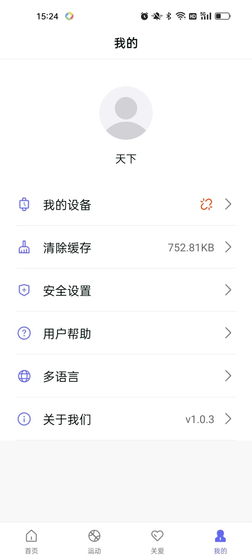精彩截图-BNR Health2025官方新版