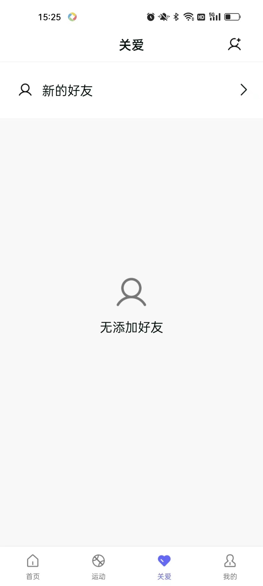 精彩截图-BNR Health2025官方新版