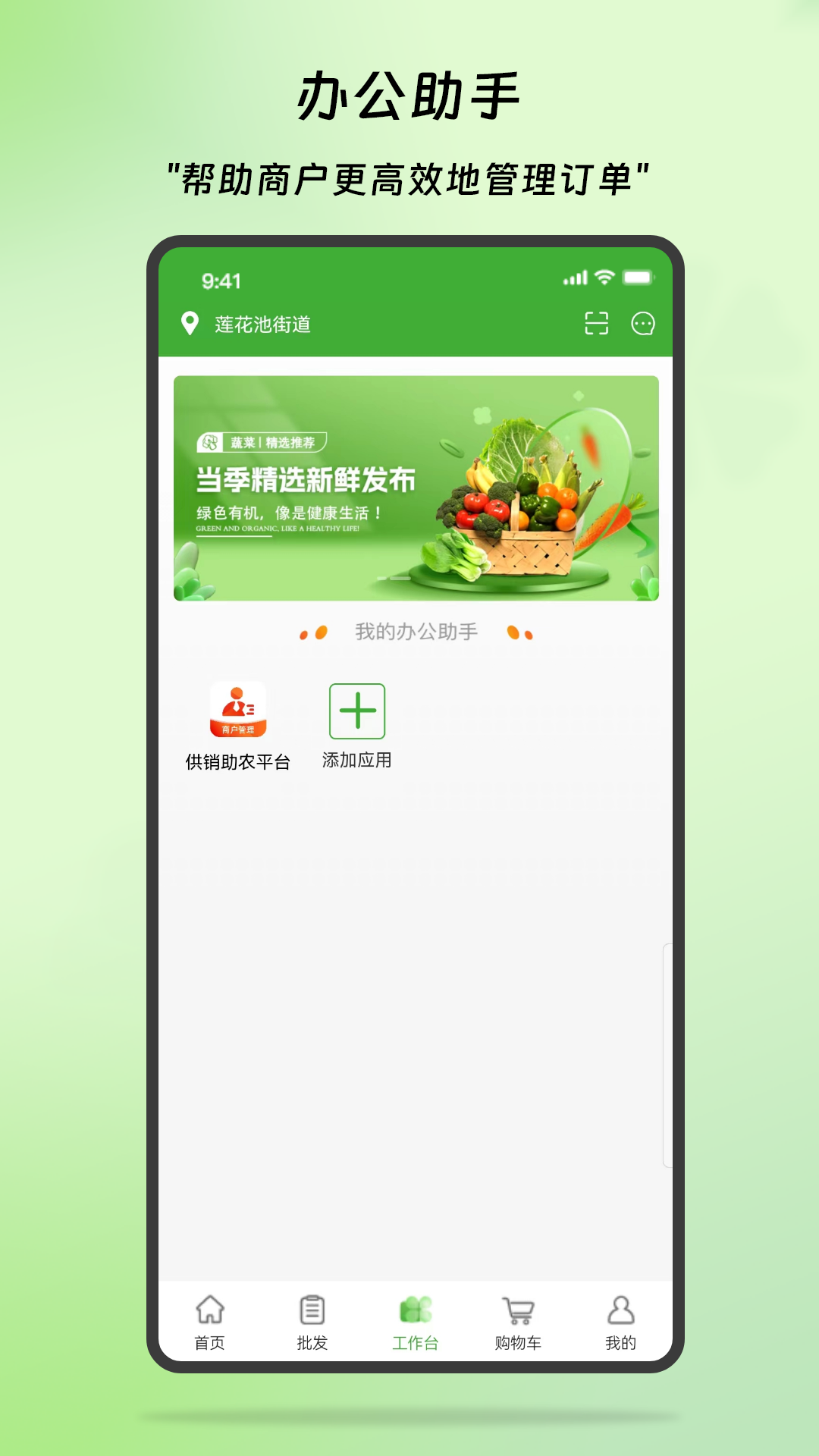 精彩截图-惠农生活2025官方新版