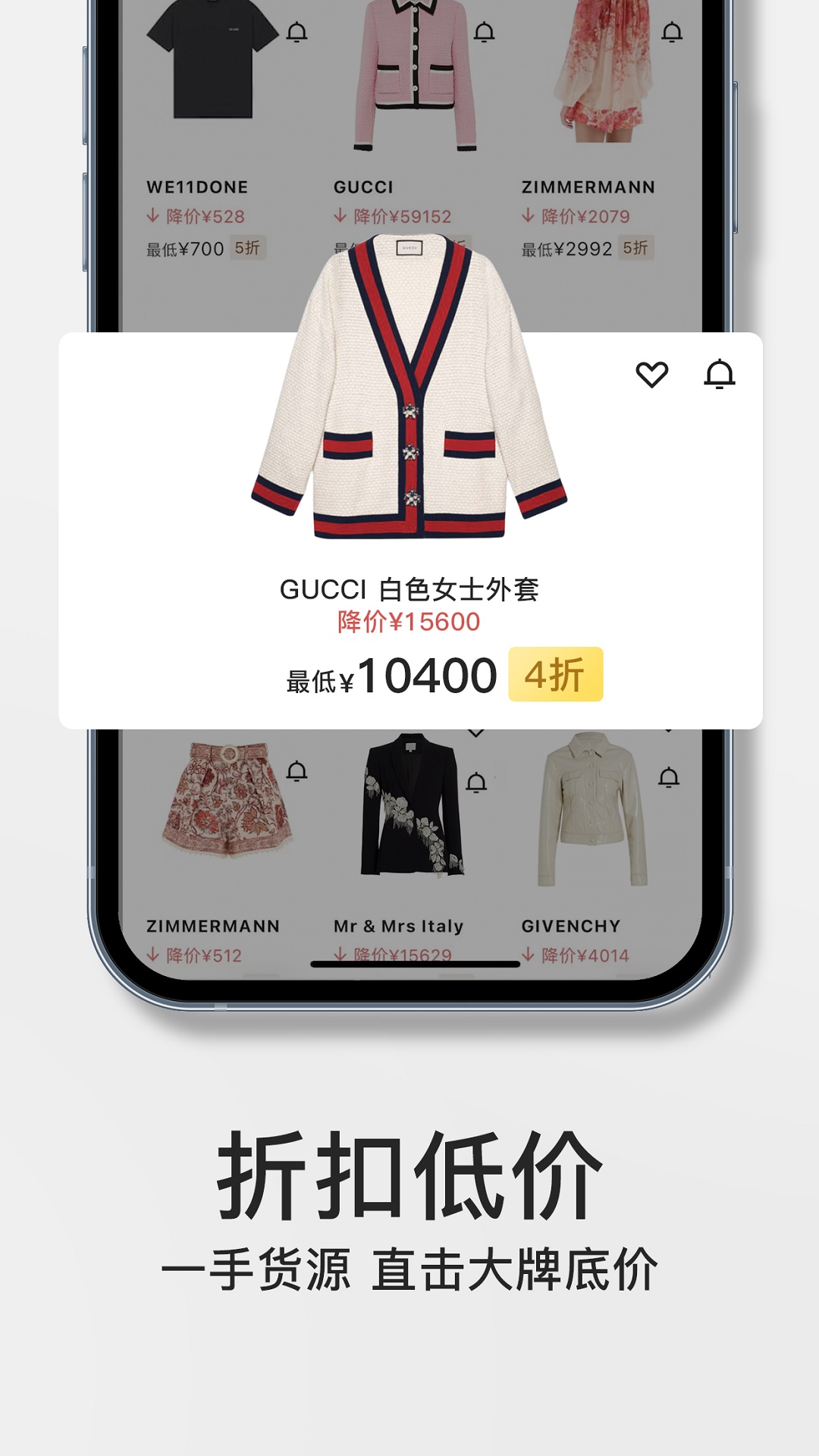精彩截图-FancyGo-全球奢侈品放心购2026官方新版