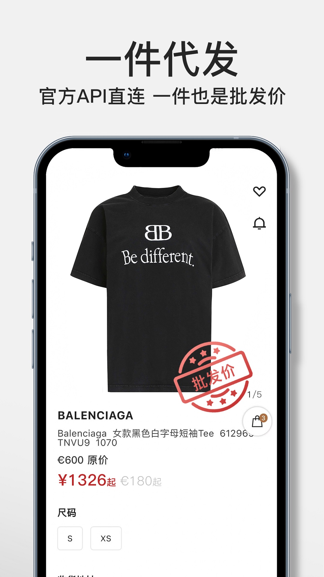 精彩截图-FancyGo-全球奢侈品放心购2026官方新版