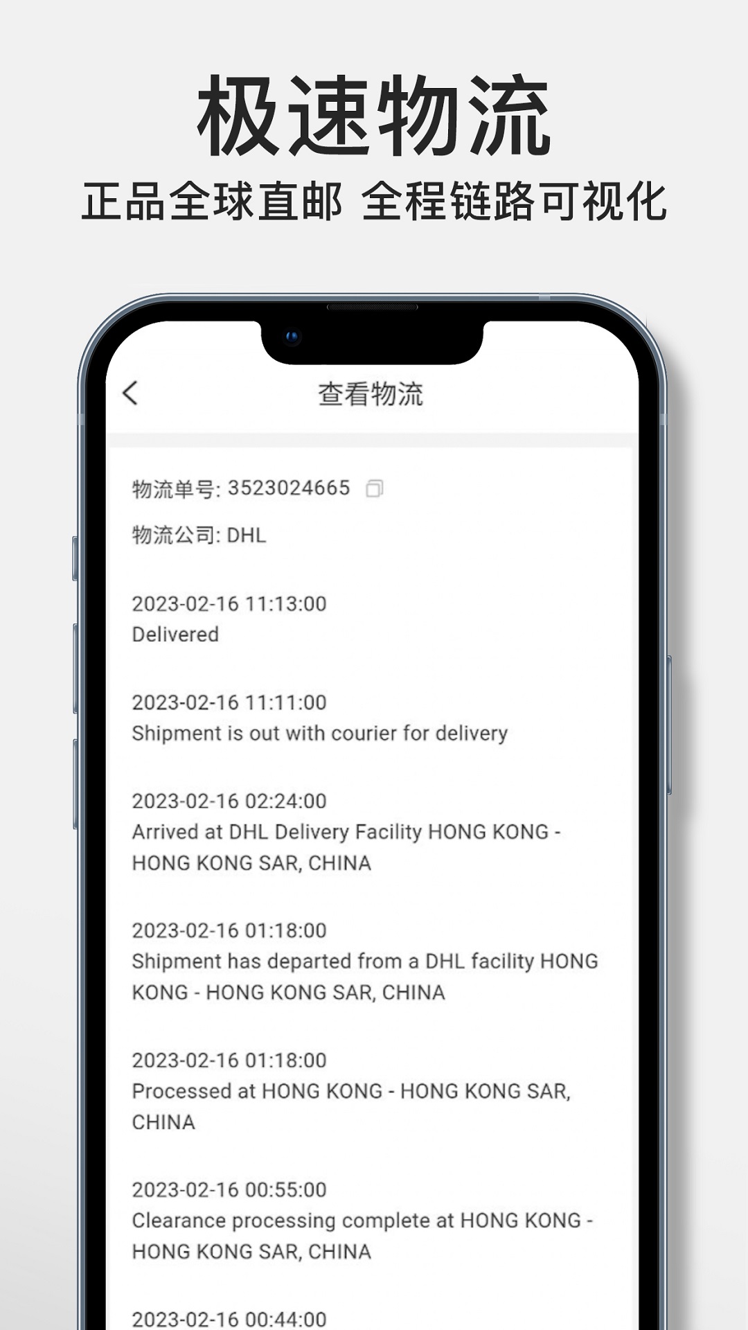 精彩截图-FancyGo-全球奢侈品放心购2026官方新版