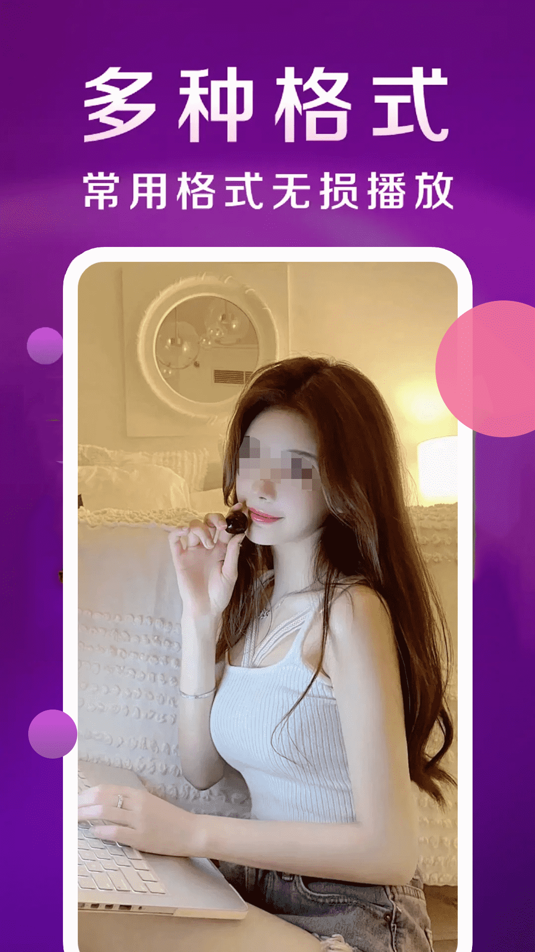 精彩截图-香蕉视频2026官方新版