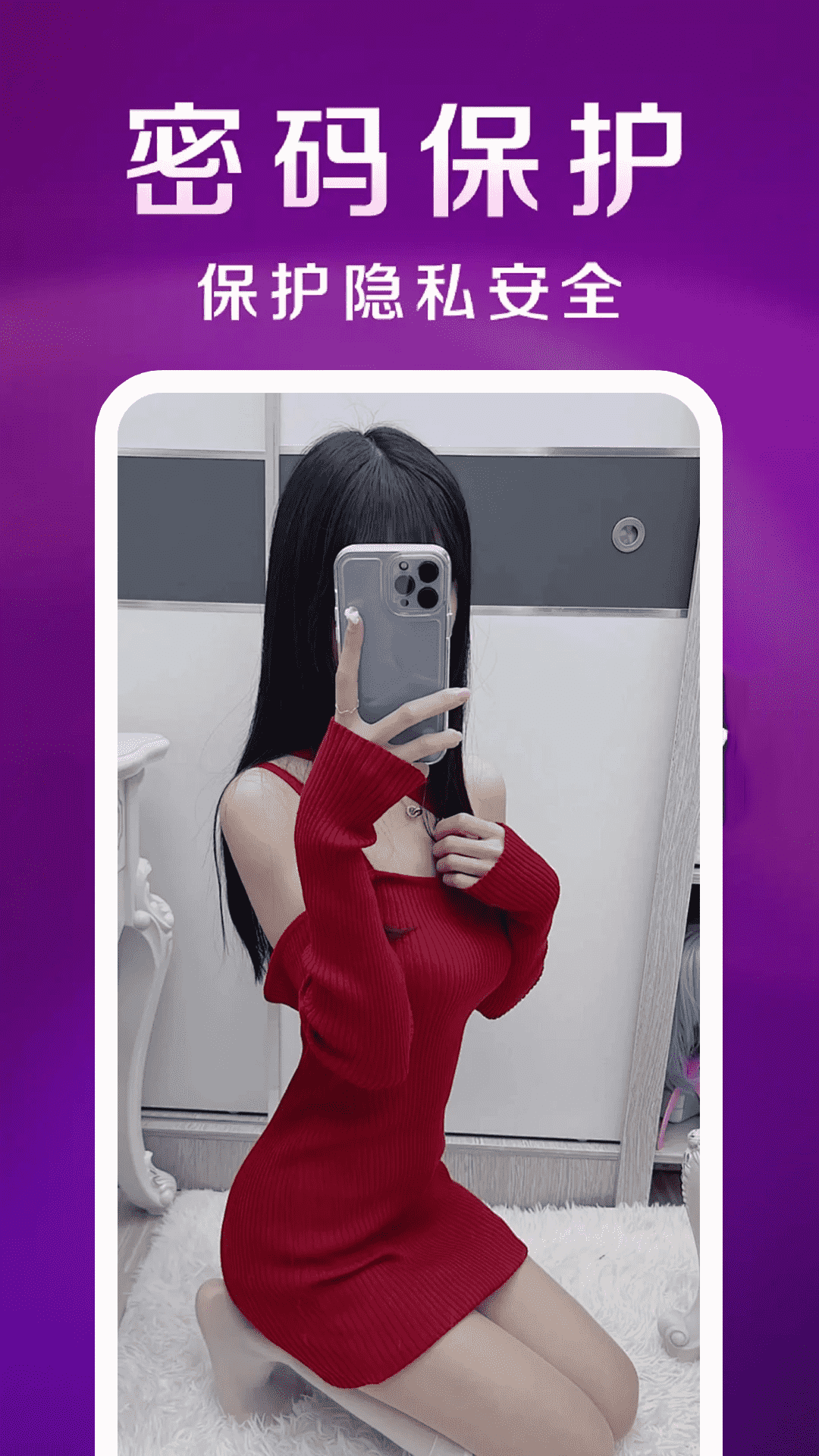 精彩截图-香蕉视频2026官方新版