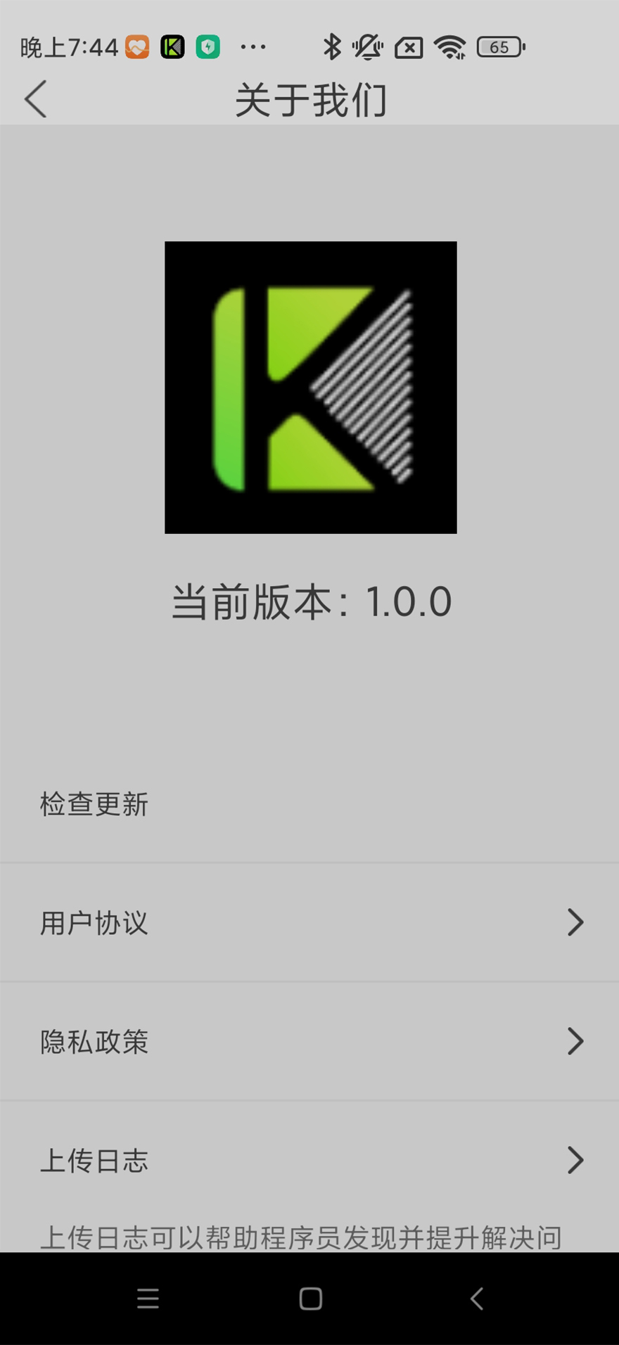 精彩截图-Kawoo2025官方新版