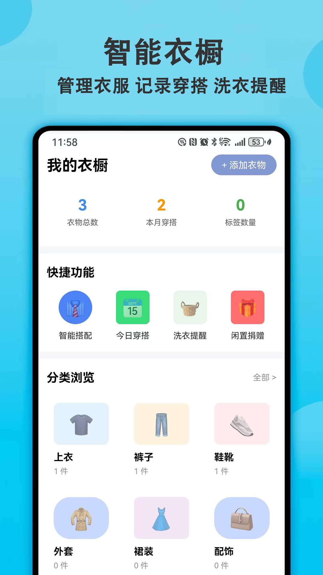 精彩截图-健身有宝2026官方新版