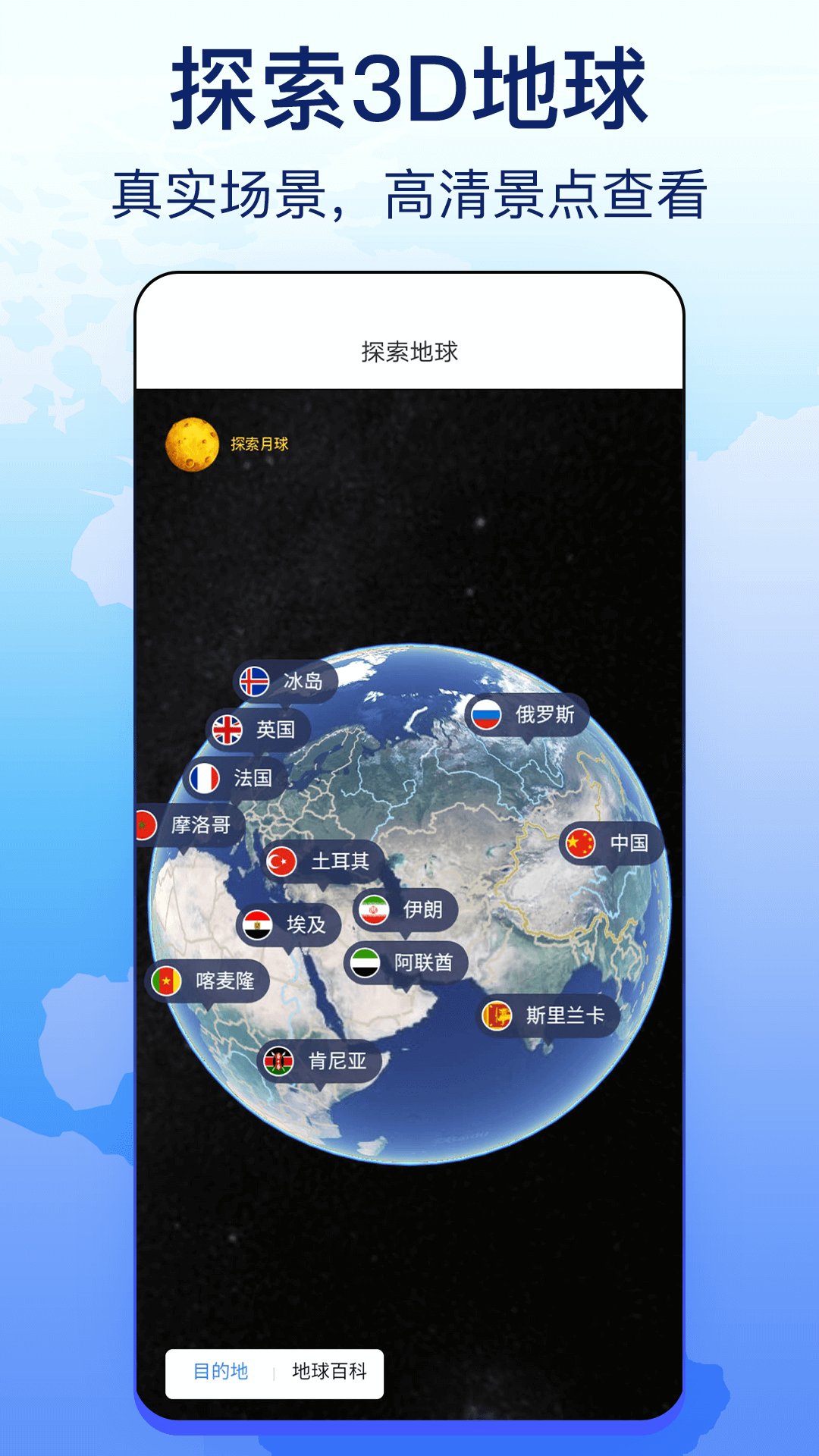 精彩截图-奥维天眼实景地图2025官方新版