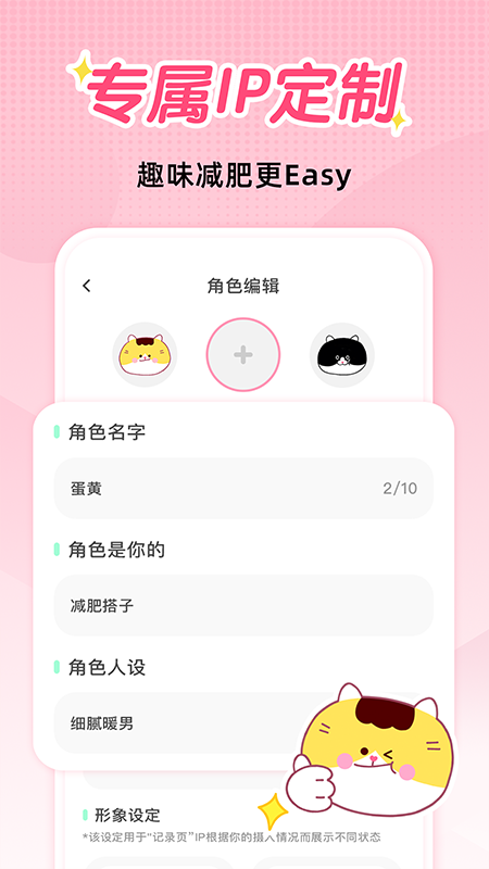 精彩截图-喵轻2026官方新版