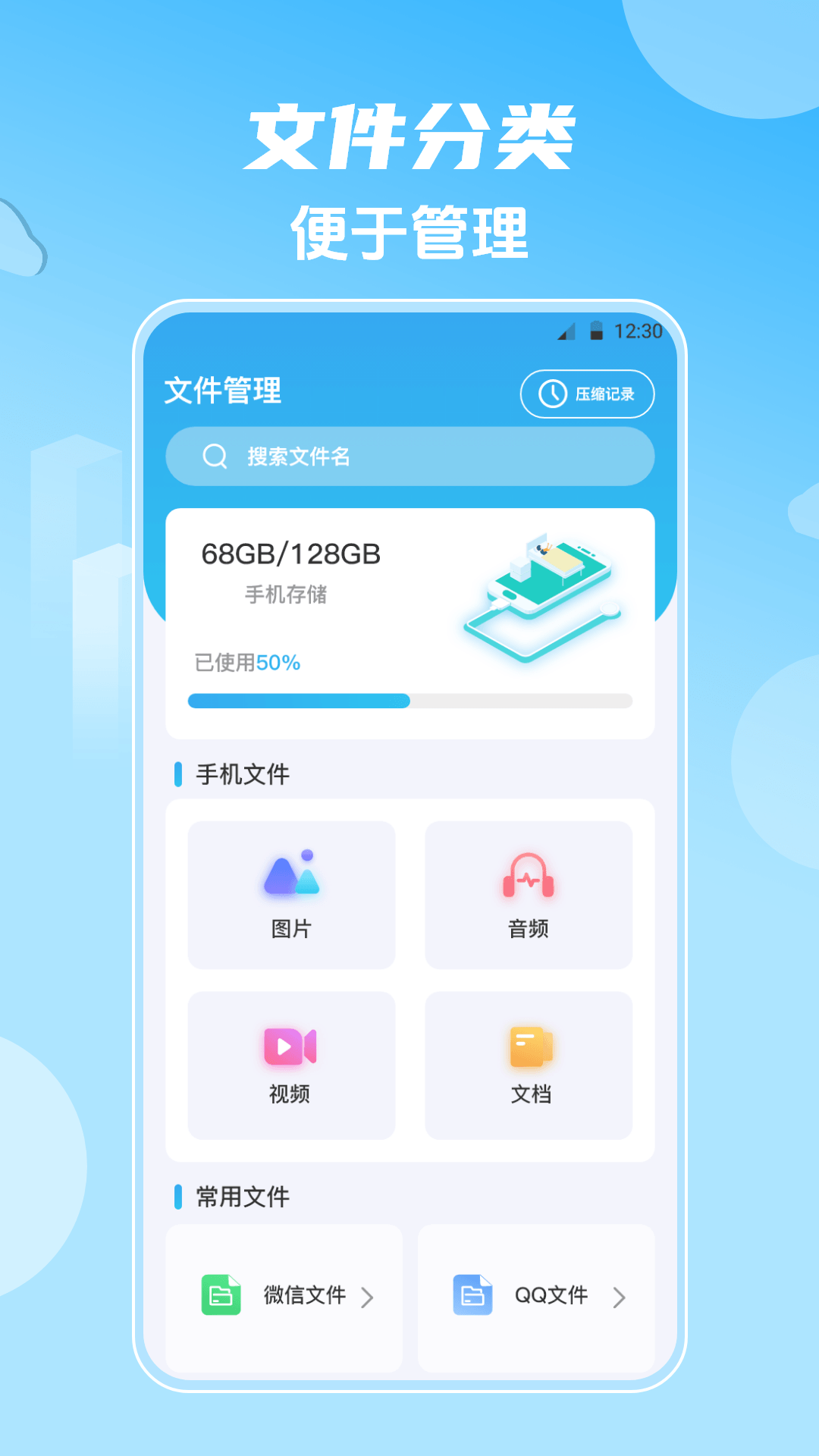 精彩截图-影视大全HD韩剧2026官方新版